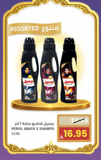 available at Astra Markets in KSA, Saudi Arabia, Saudi - Tabuk