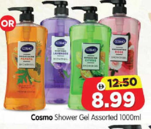 available at هايبر ماركت المدينة in الإمارات العربية المتحدة , الامارات - أبو ظبي