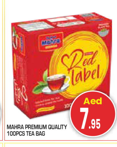 available at سنابل بني ياس in الإمارات العربية المتحدة , الامارات - أبو ظبي