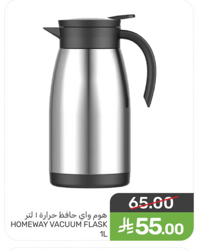 available at Mazaya in KSA, Saudi Arabia, Saudi - Saihat