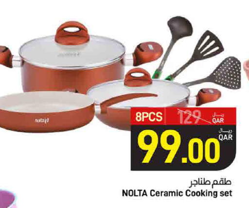 available at SPAR in Qatar - Al Wakra