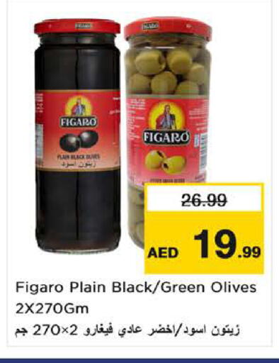 available at نستو هايبرماركت in الإمارات العربية المتحدة , الامارات - ٱلْفُجَيْرَة‎