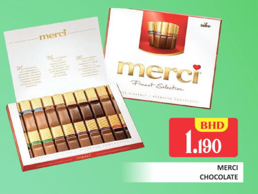 available at طلال ماركت in البحرين