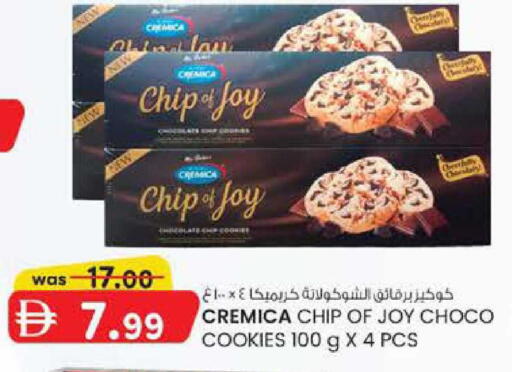 available at صفا اكسبريس سوبرماركت in الإمارات العربية المتحدة , الامارات - أبو ظبي