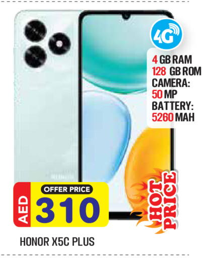 available at سنابل بني ياس in الإمارات العربية المتحدة , الامارات - أم القيوين‎