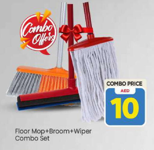 available at مارك & سيف in الإمارات العربية المتحدة , الامارات - أبو ظبي