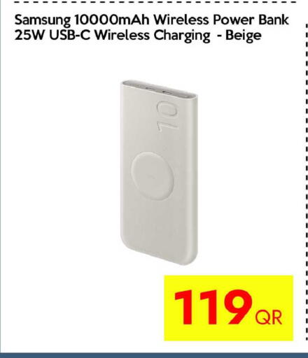 available at آي كونكت in قطر - الدوحة