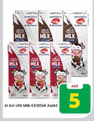 available at مارك & سيف in الإمارات العربية المتحدة , الامارات - دبي