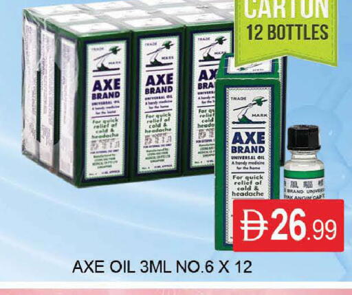 available at المدينة in الإمارات العربية المتحدة , الامارات - دبي