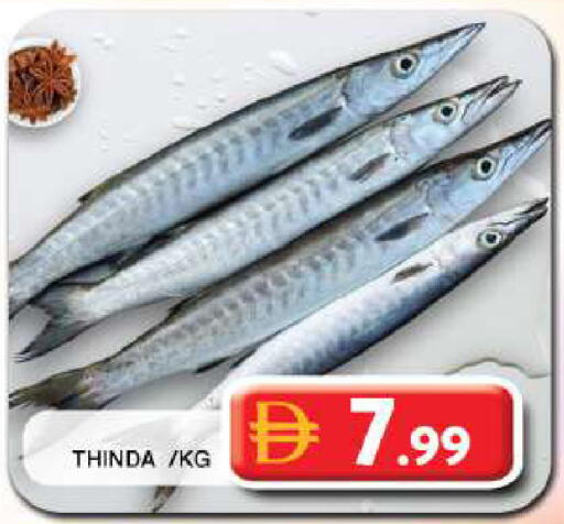 available at جراند هايبر ماركت in الإمارات العربية المتحدة , الامارات - دبي