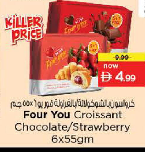 Strawberry available at Nesto Hypermarket in UAE - Sharjah / Ajman