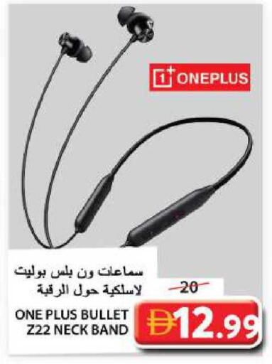 available at جراند هايبر ماركت in الإمارات العربية المتحدة , الامارات - الشارقة / عجمان