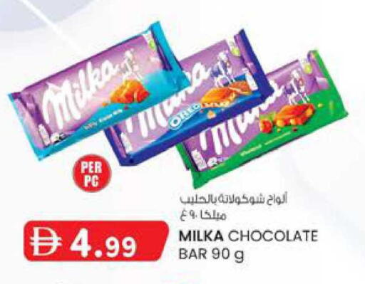 available at الصفا in الإمارات العربية المتحدة , الامارات - أبو ظبي