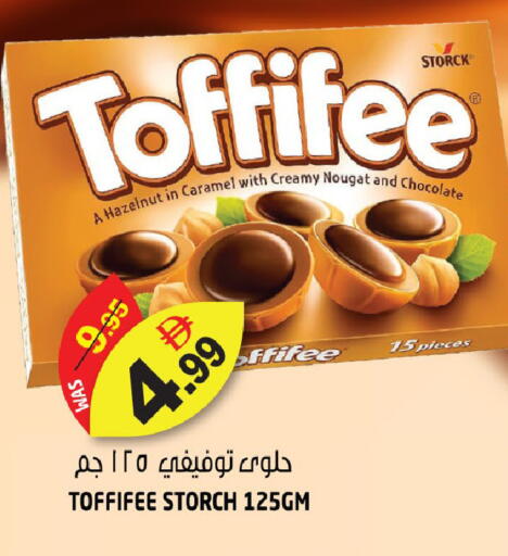 available at هاشم هايبرماركت in الإمارات العربية المتحدة , الامارات - الشارقة / عجمان