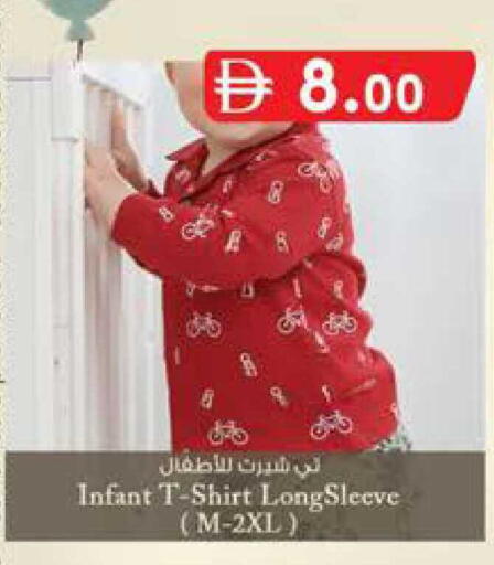 available at K.M Hypermarket in UAE - Abu Dhabi