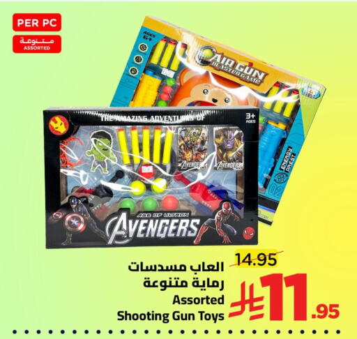 available at وهج مارت in مملكة العربية السعودية, السعودية, سعودية - جدة