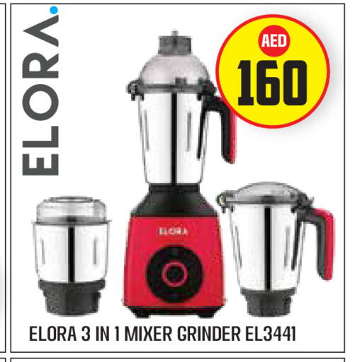 available at Baniyas Spike  in UAE - Abu Dhabi