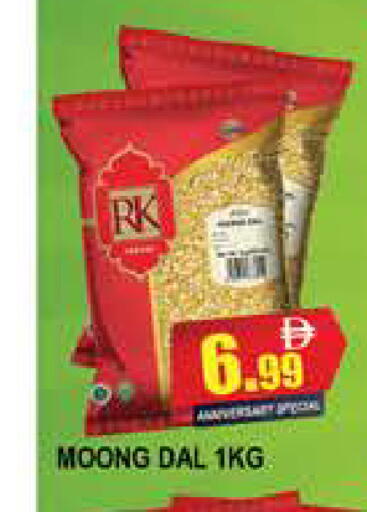 available at المدينة in الإمارات العربية المتحدة , الامارات - دبي