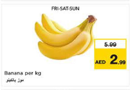 Banana available at نستو هايبرماركت in الإمارات العربية المتحدة , الامارات - ٱلْعَيْن‎