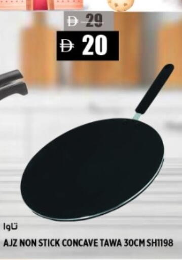 available at هاشم هايبرماركت in الإمارات العربية المتحدة , الامارات - الشارقة / عجمان