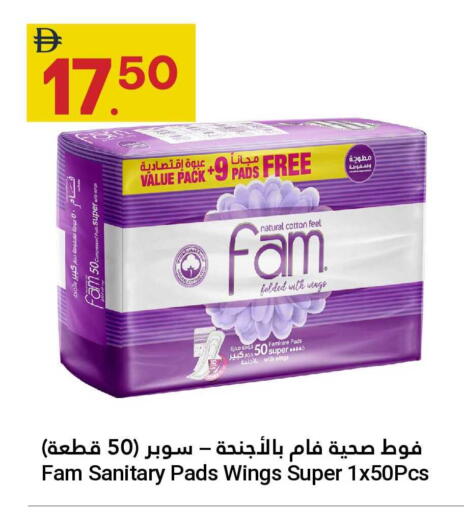 available at جراند الإمارات للتسوق in الإمارات العربية المتحدة , الامارات - أبو ظبي