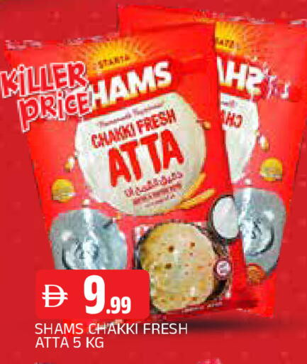 available at AL MADINA in UAE - Sharjah / Ajman