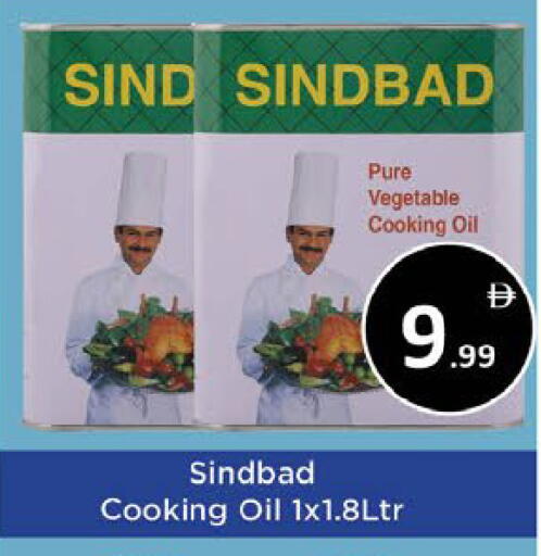 available at AIKO Mall and AIKO Hypermarket in UAE - Al Ain