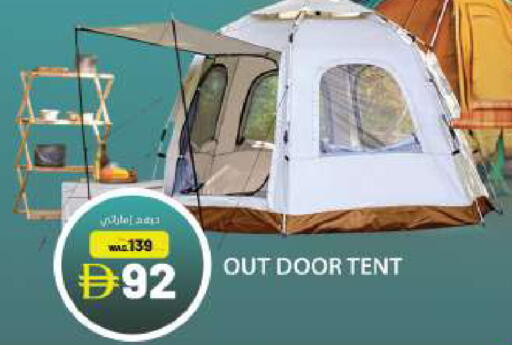 available at جراند هايبر ماركت in الإمارات العربية المتحدة , الامارات - دبي