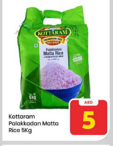 available at Mark & Save in UAE - Sharjah / Ajman