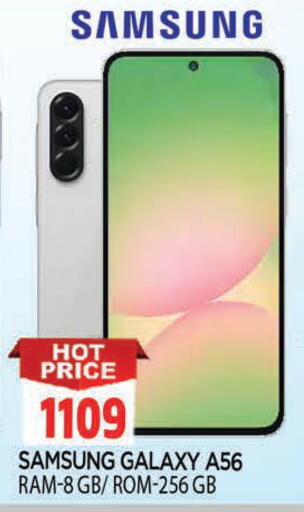 available at AL MADINA in UAE - Sharjah / Ajman