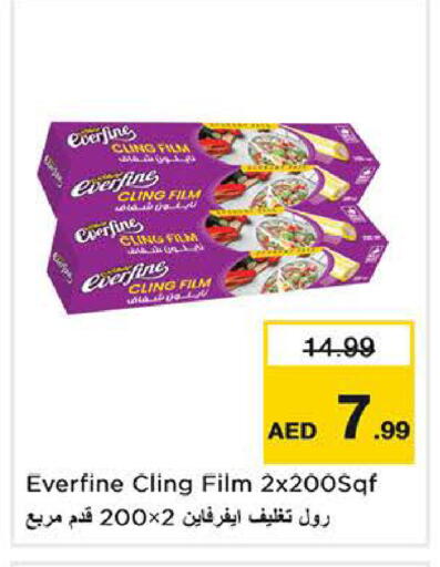 available at Nesto Hypermarket in UAE - Sharjah / Ajman