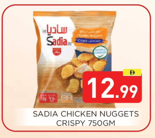 available at عين المدينة هايبرماركت in الإمارات العربية المتحدة , الامارات - الشارقة / عجمان