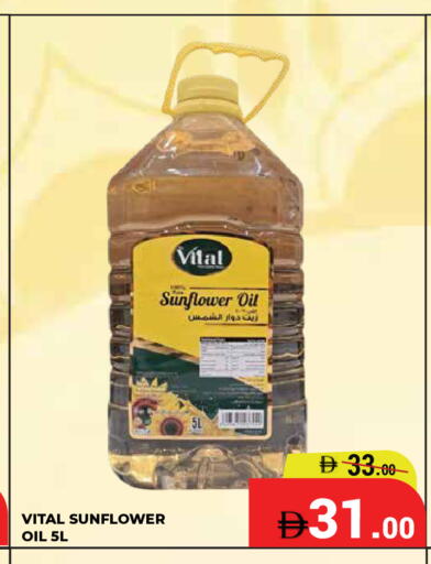 available at Kerala Hypermarket in UAE - Ras al Khaimah