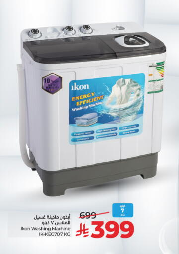 available at LULU Hypermarket in KSA, Saudi Arabia, Saudi - Yanbu