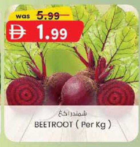 Beetroot available at ك. الم. للتجارة in الإمارات العربية المتحدة , الامارات - أبو ظبي