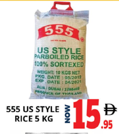 Date available at اكسبرس المدينة هايبرماركت in الإمارات العربية المتحدة , الامارات - أبو ظبي