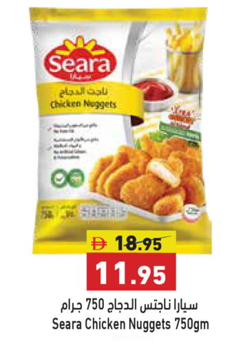 available at أسواق رامز in الإمارات العربية المتحدة , الامارات - رَأْس ٱلْخَيْمَة