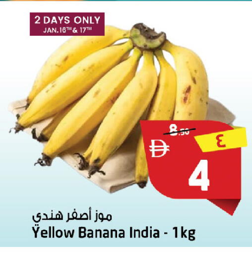 Banana from India available at سفاري هايبر ماركت in الإمارات العربية المتحدة , الامارات - رَأْس ٱلْخَيْمَة