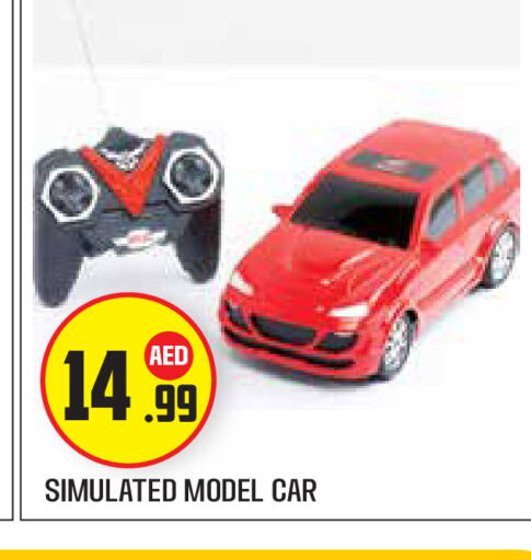 available at Baniyas Spike  in UAE - Abu Dhabi