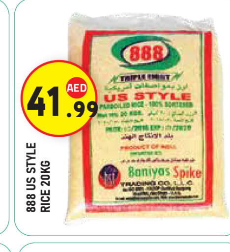 available at سنابل بني ياس in الإمارات العربية المتحدة , الامارات - أبو ظبي