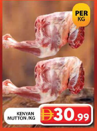 available at جراند هايبر ماركت in الإمارات العربية المتحدة , الامارات - دبي