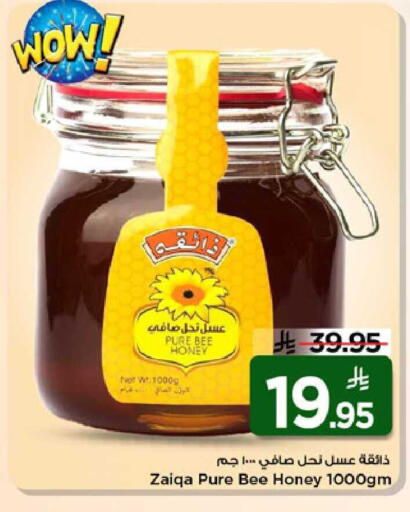 available at Mark & Save in KSA, Saudi Arabia, Saudi - Al Khobar