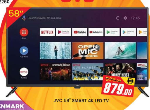 available at AL MADINA (Dubai) in UAE - Dubai