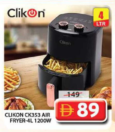 available at جراند هايبر ماركت in الإمارات العربية المتحدة , الامارات - الشارقة / عجمان