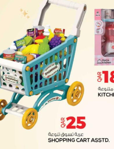 available at أنصار جاليري in قطر - الشمال