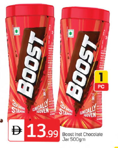 available at سوق طلال in الإمارات العربية المتحدة , الامارات - أبو ظبي