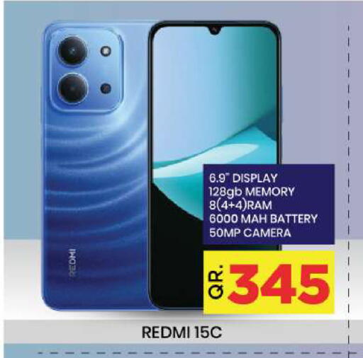 available at دوحة دي مارت in قطر - الدوحة