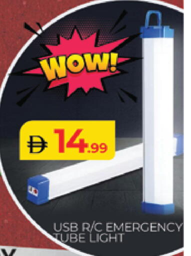 available at المدينة in الإمارات العربية المتحدة , الامارات - دبي