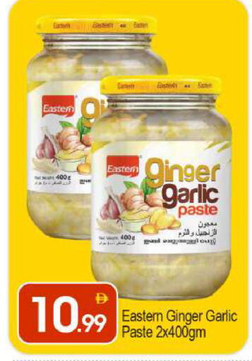 Ginger Garlic available at بيج مارت in الإمارات العربية المتحدة , الامارات - دبي