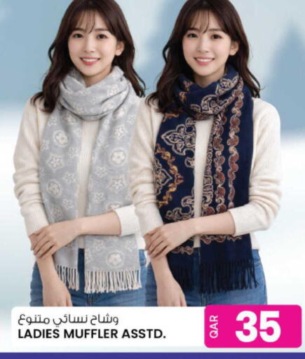 available at Ansar Gallery in Qatar - Al Rayyan